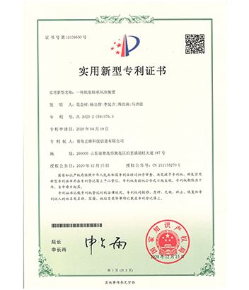 科技-(5)