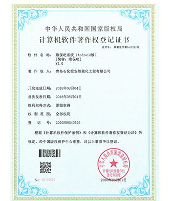 科技-(6)